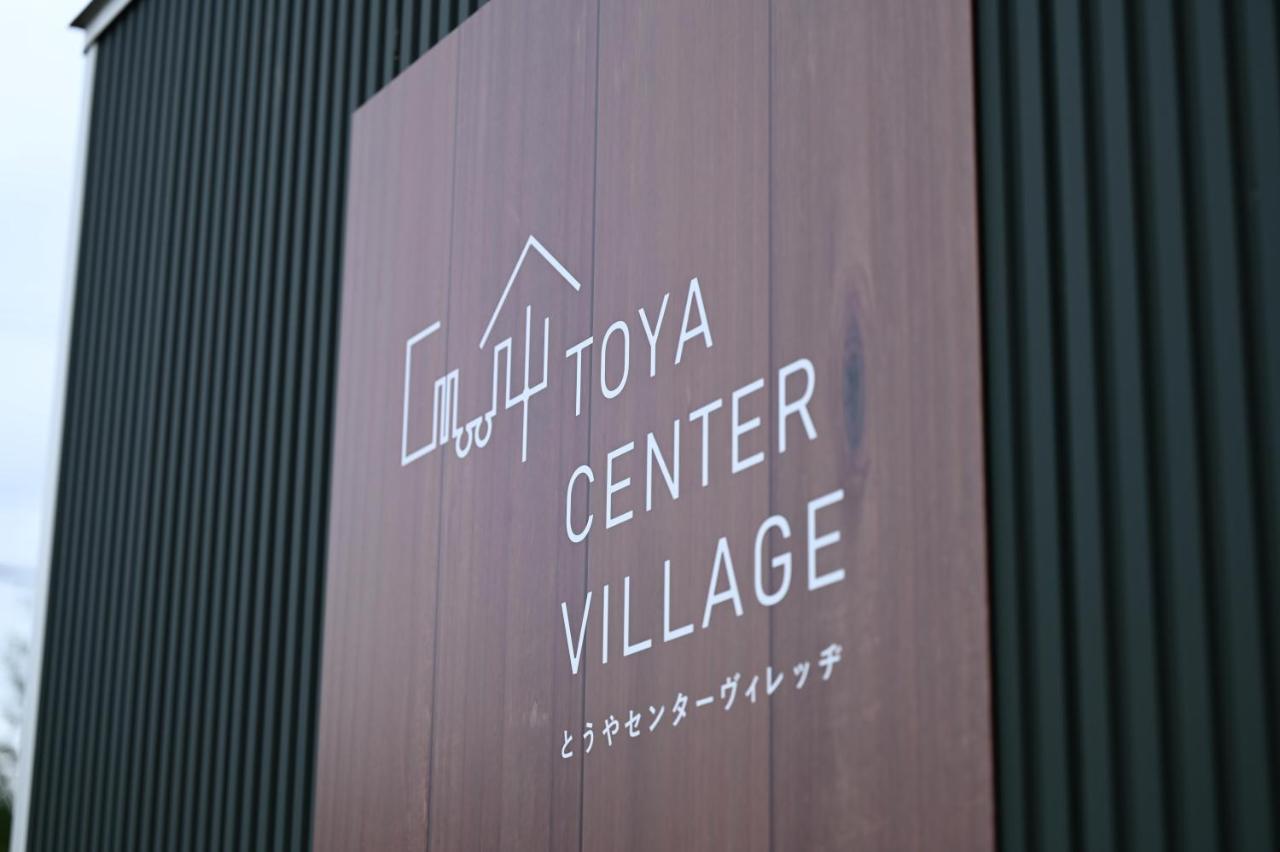 Toya Center Village Toyako Buitenkant foto